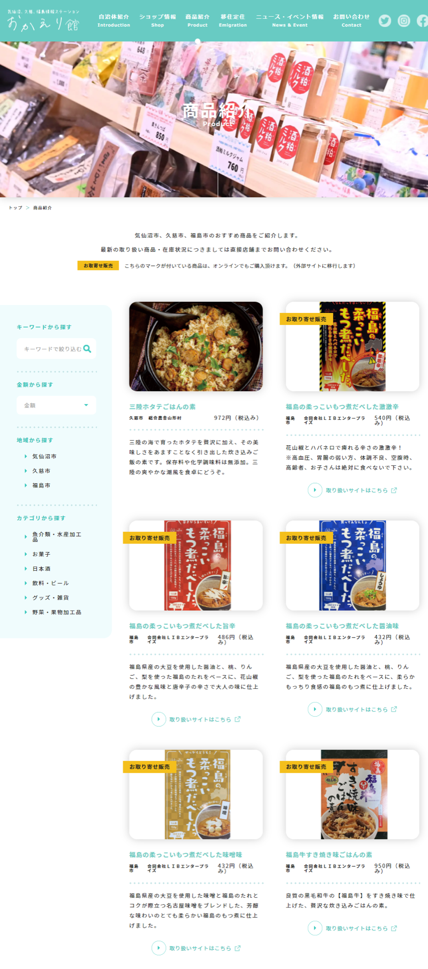 関連イメージ 3