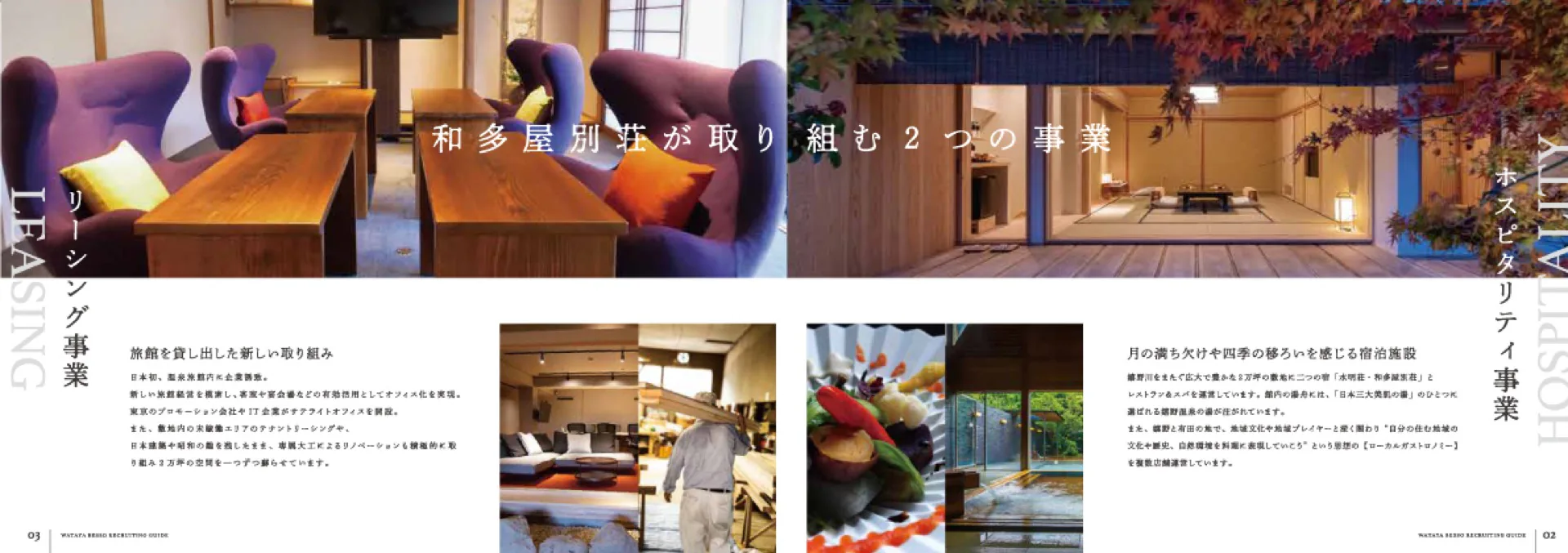 関連イメージ 3