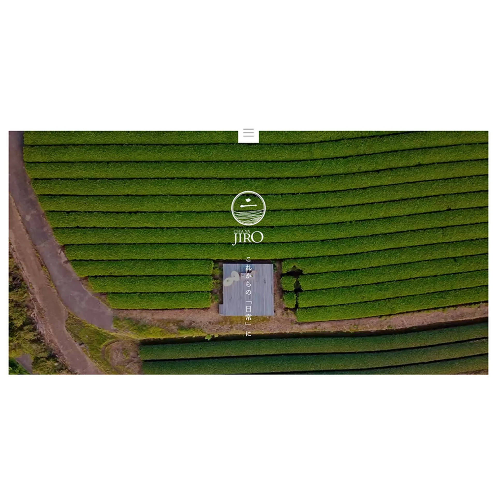 茶屋二郎〖Chaya-Jiro〗