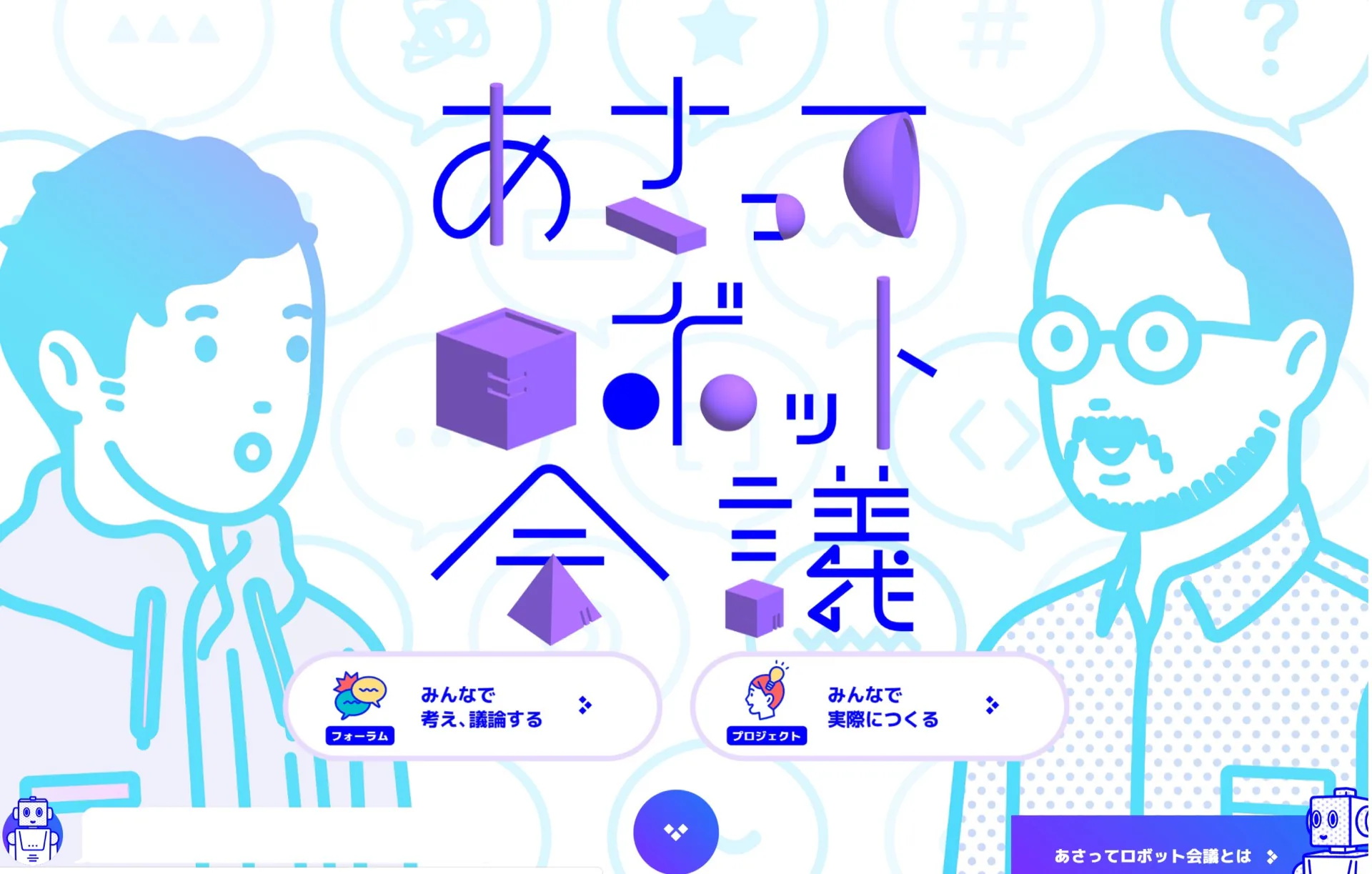 関連イメージ 2