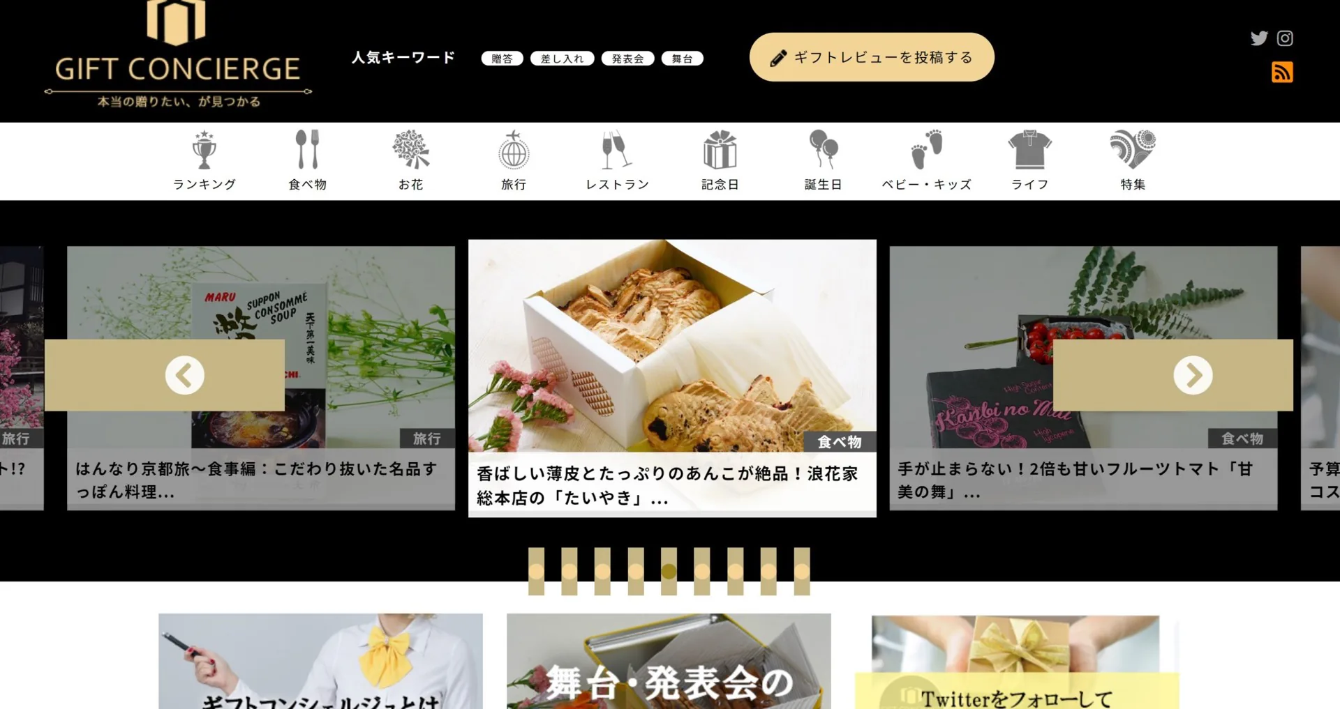 関連イメージ 2