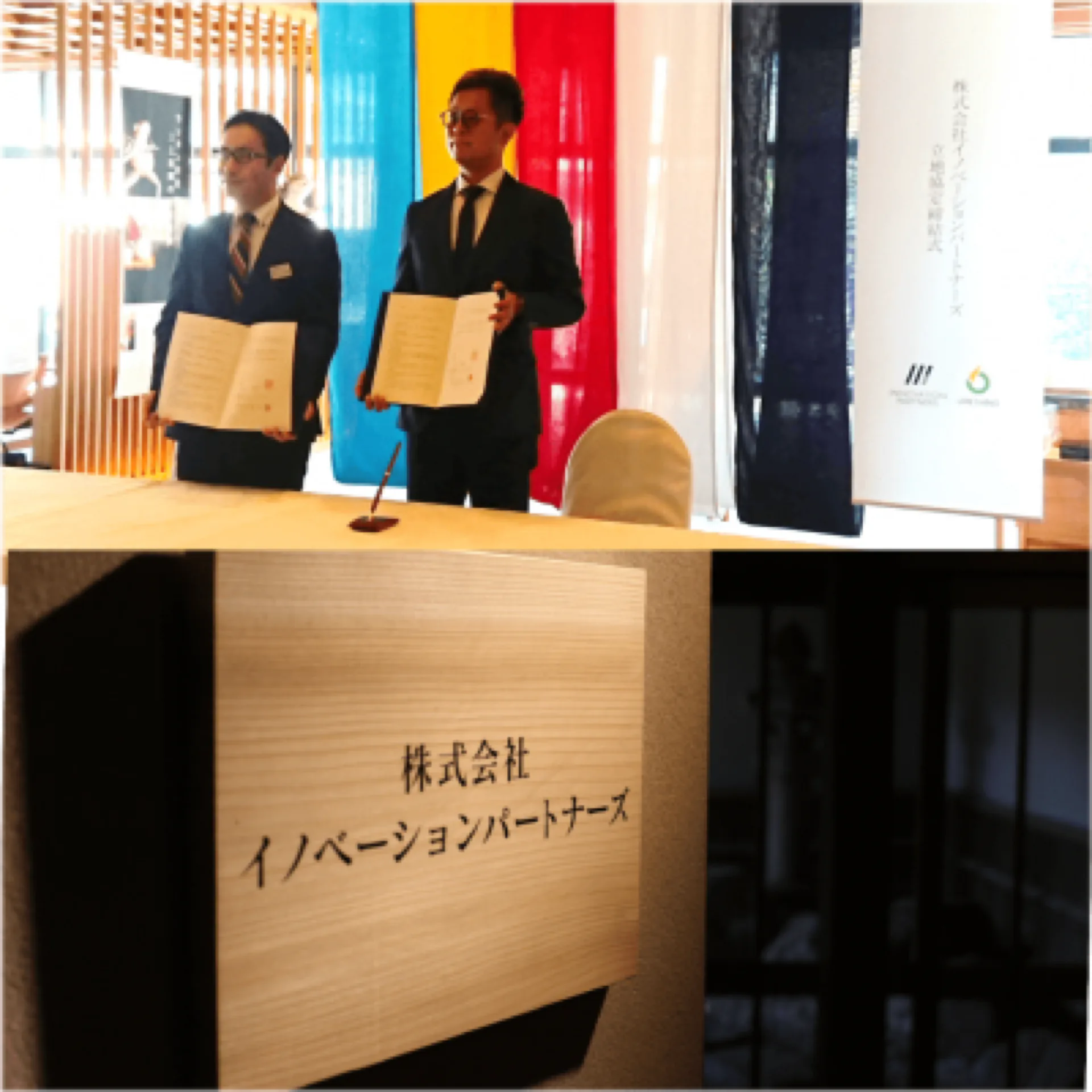 関連イメージ 1