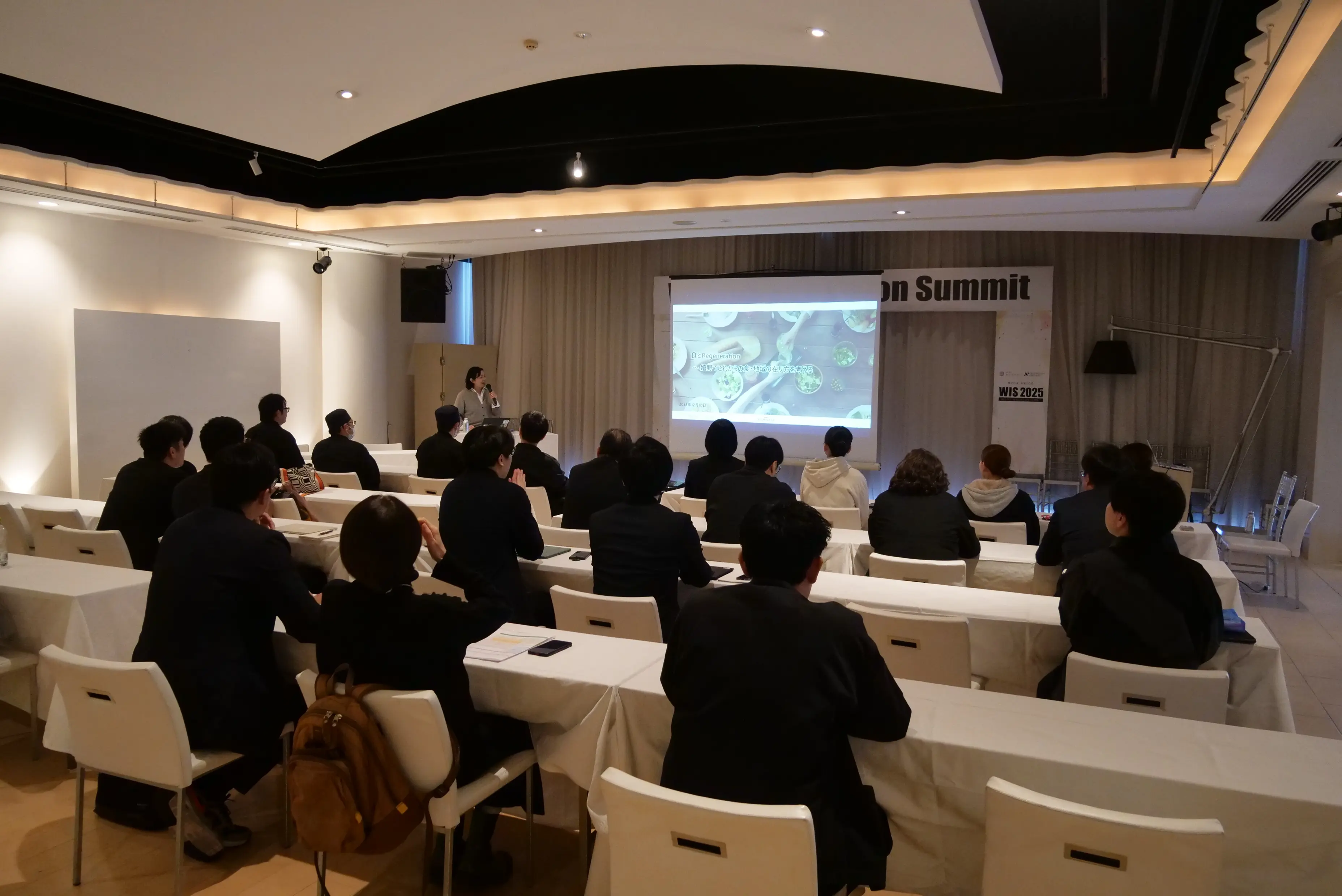 WATAYA INNOVATION SUMMIT