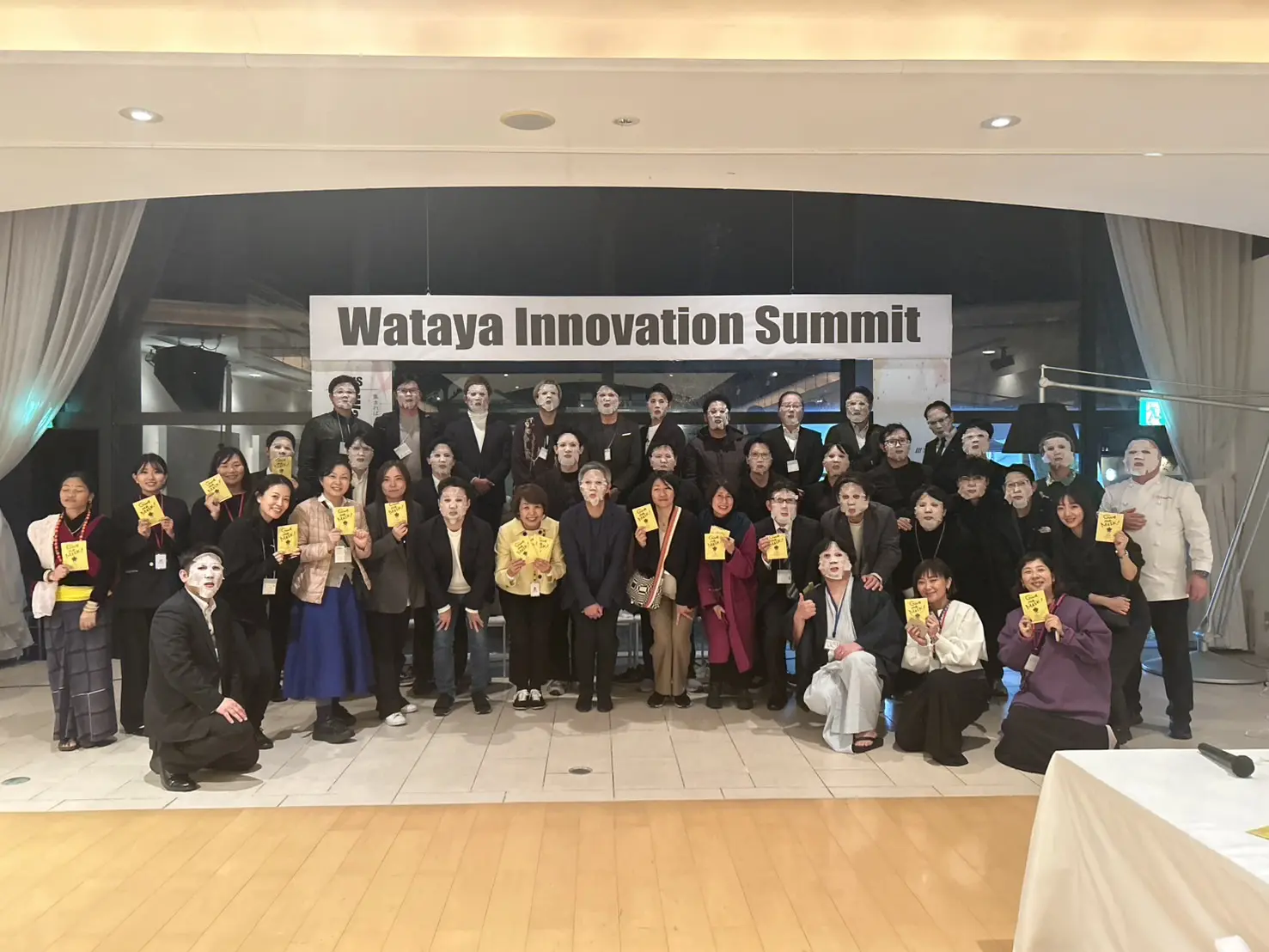 WATAYA INNOVATION SUMMIT 関連イメージ 4