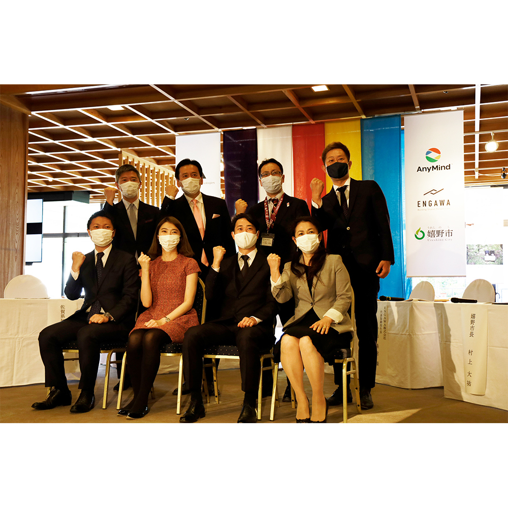 日本初!温泉旅館に4社合同進出協定&“DX脳”カンファレンスが開催されました