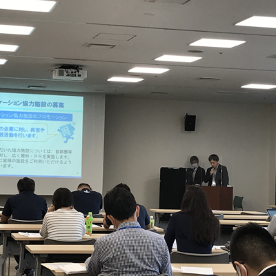 広島県呉市主催「ワーケーション説明会」に代表の本田がオンラインで登壇いたしました。