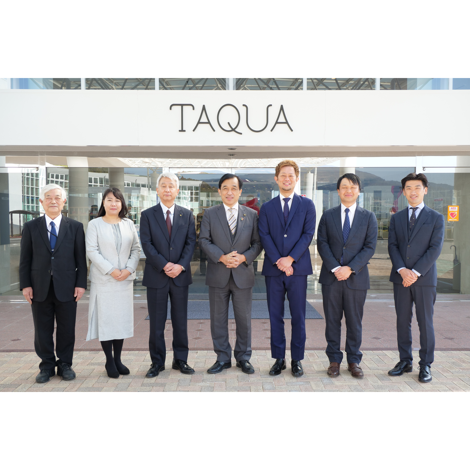 多久市「TAQUA」への進出協定締結および地方創生に向けた相互連携を締結