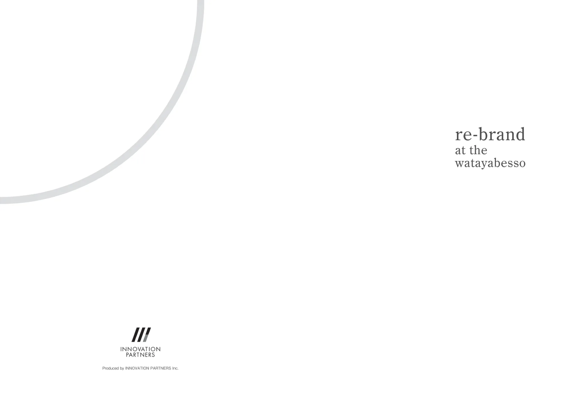 IP Rebrand Book 表紙プレビュー